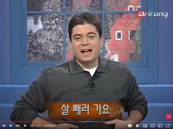 스티븐 리비어 아리랑 TV에서 가르치는 스크린 캡처